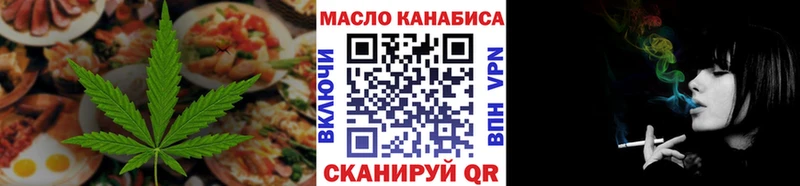 Cannafood конопля  где продают   Печоры 