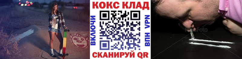 kraken зеркало  Печоры  COCAIN Колумбийский 