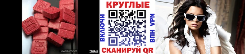 сколько стоит  Печоры  ЭКСТАЗИ TESLA 