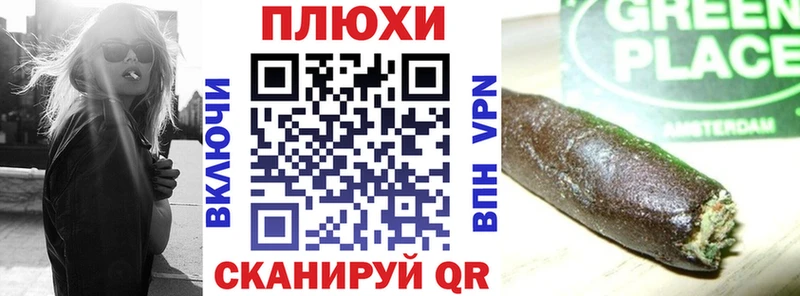 ГАШ Premium  Печоры 