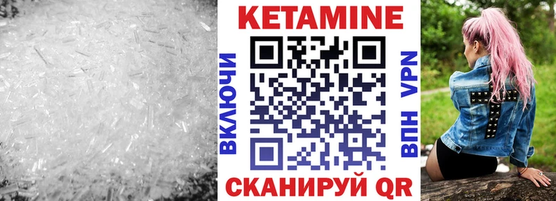 КЕТАМИН ketamine  Печоры 