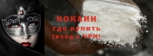 стафф Покров