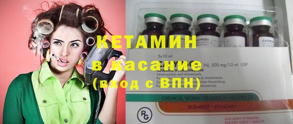 альфа пвп VHQ Армянск