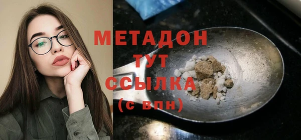 альфа пвп VHQ Армянск