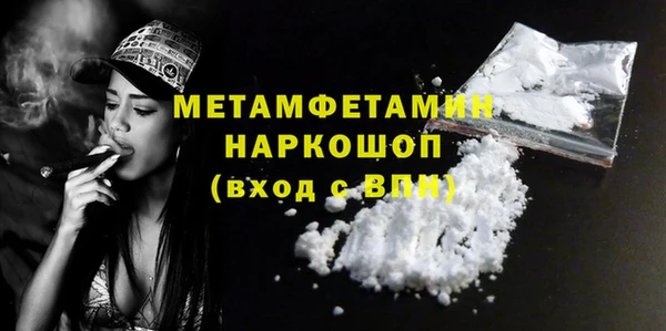 синтетический гашиш Арсеньев