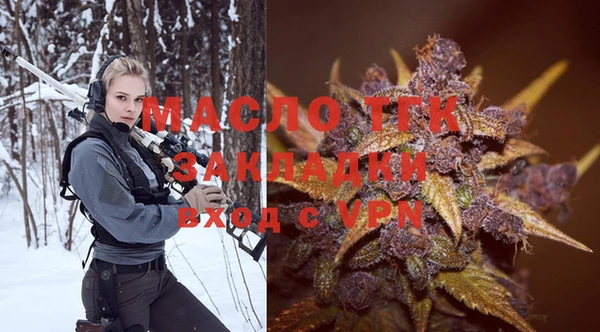 синтетический гашиш Арсеньев