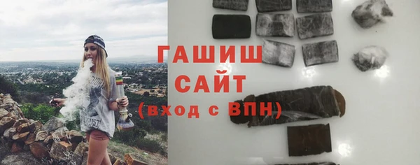 альфа пвп VHQ Армянск