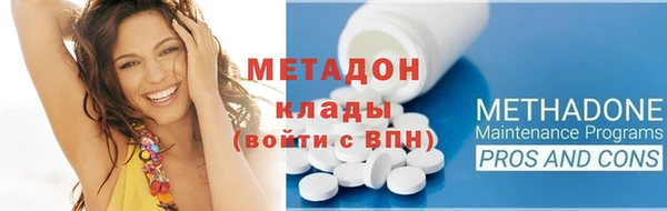 синтетический гашиш Арсеньев