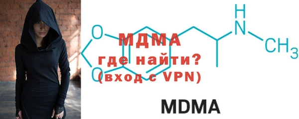 синтетический гашиш Арсеньев