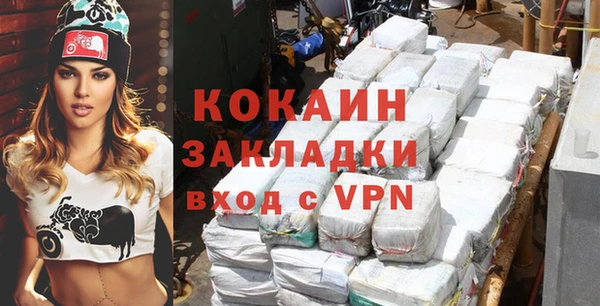 альфа пвп VHQ Армянск