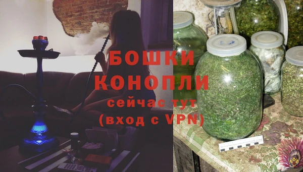 синтетический гашиш Арсеньев