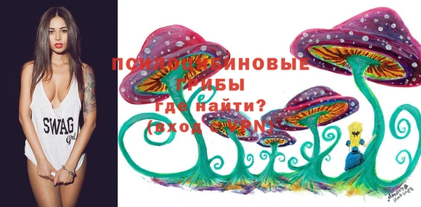 мяу мяу кристалл Покровск