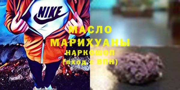 альфа пвп VHQ Армянск
