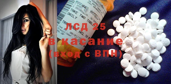 синтетический гашиш Арсеньев