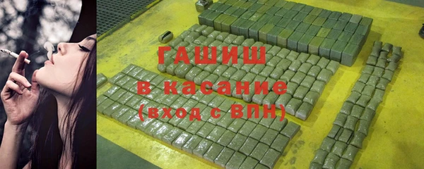 синтетический гашиш Арсеньев