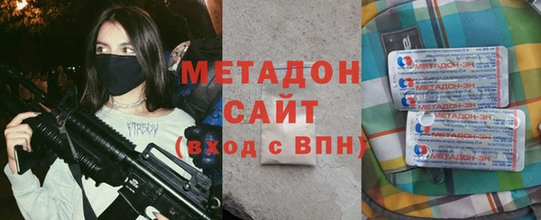 синтетический гашиш Арсеньев