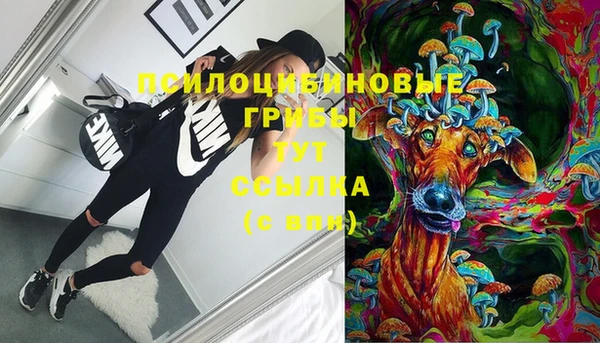 альфа пвп VHQ Армянск
