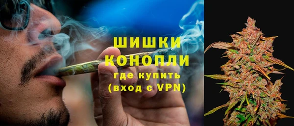 альфа пвп VHQ Армянск