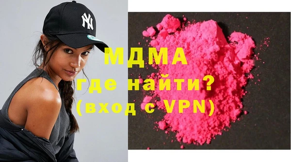 синтетический гашиш Арсеньев