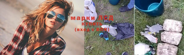 синтетический гашиш Арсеньев