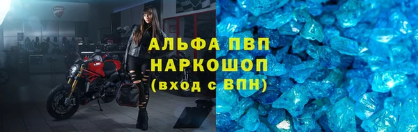 альфа пвп VHQ Армянск