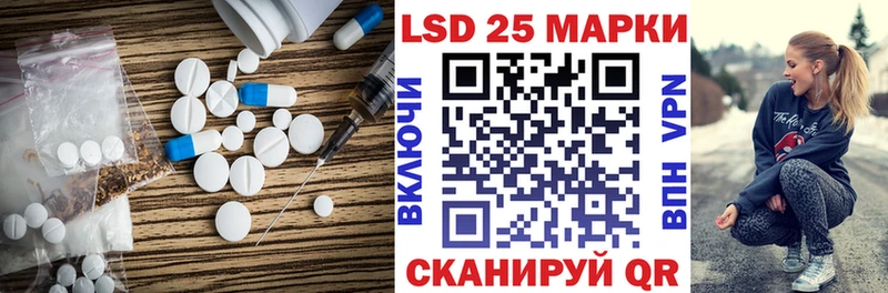 LSD-25 экстази ecstasy  Печоры 
