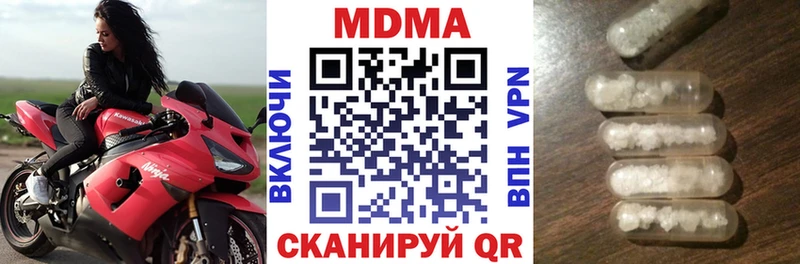 OMG маркетплейс наркотики Печоры MDMA crystal