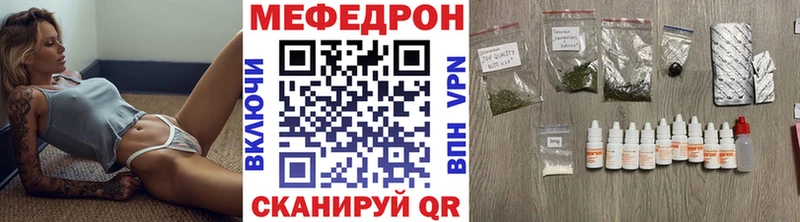 купить   Печоры  МЕФ VHQ 