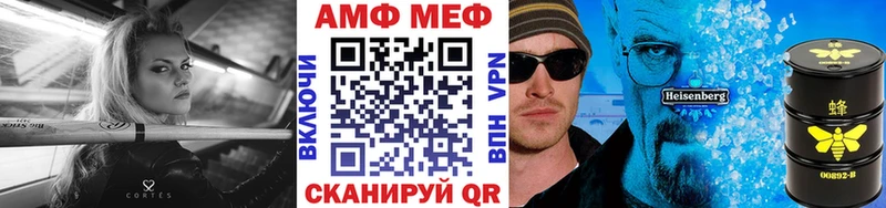 Метамфетамин кристалл Печоры
