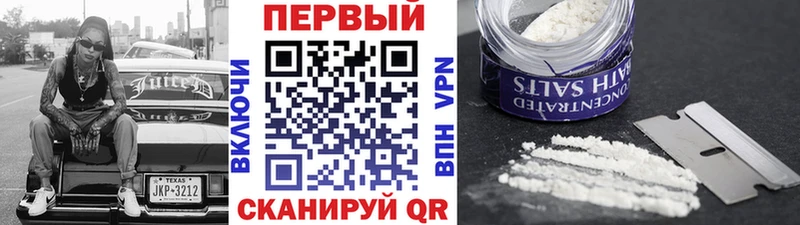Метамфетамин витя  что такое   Печоры 