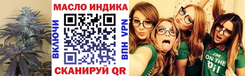 ТГК Wax  Печоры 